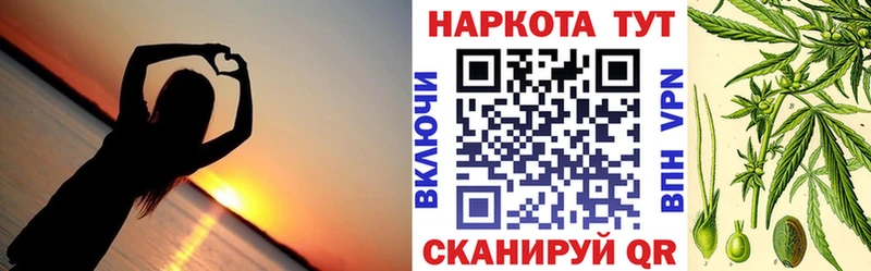Купить наркотик аптеки Мещовск Марихуана  Cocaine  Гашиш  Альфа ПВП  Меф 