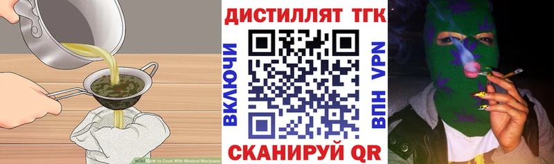 Печенье с ТГК марихуана  Мещовск 