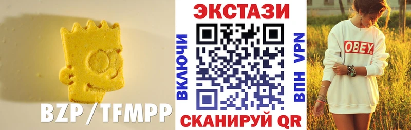 ЭКСТАЗИ круглые  Мещовск 