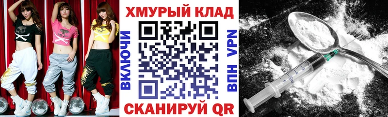 Героин герыч Мещовск