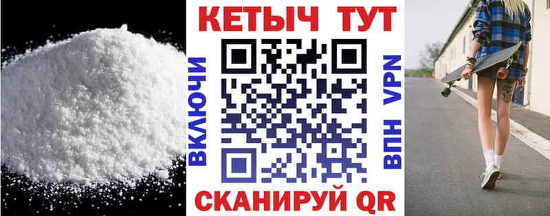 Кетамин ketamine Мещовск
