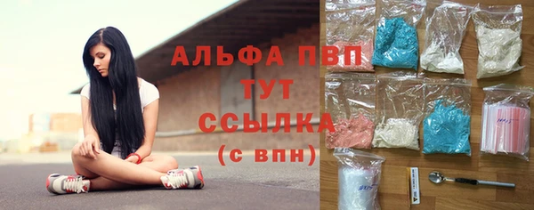 экстази Богородицк