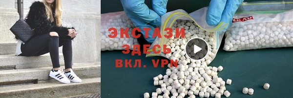 наркотики Инсар