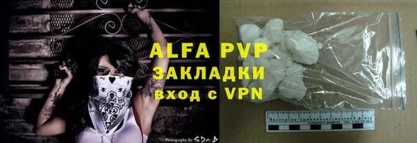 COCAINE Бронницы