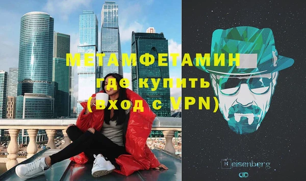 мдма Богородск