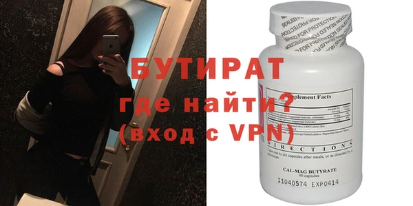 мяу мяу кристалл Бугульма
