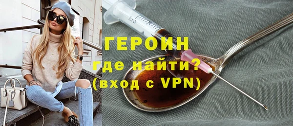 мяу мяу кристалл Бугульма