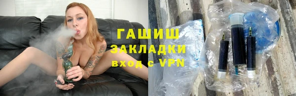 экстази Богородицк