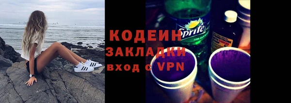 мдма Богородск