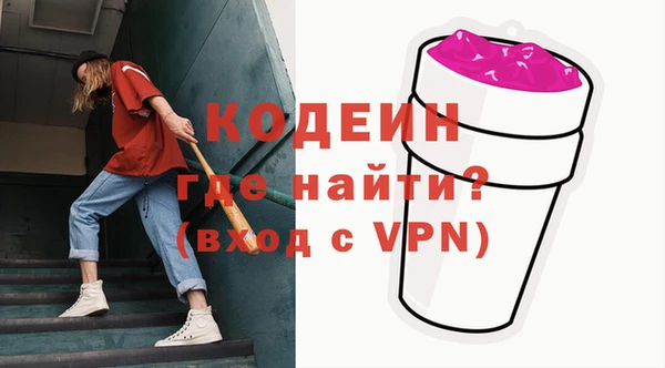 мяу мяу кристалл Бугульма