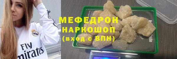 мдма Богородск