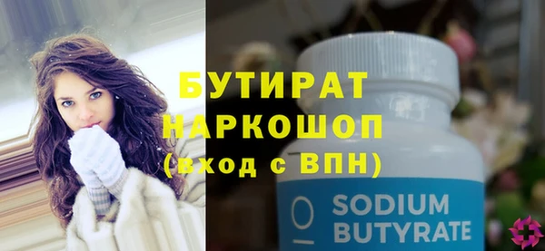 мяу мяу кристалл Бугульма
