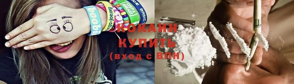 COCAINE Бронницы