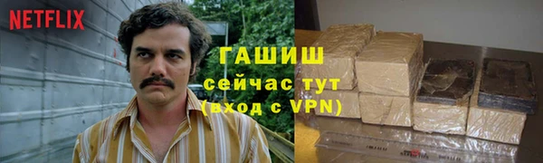 экстази Богородицк