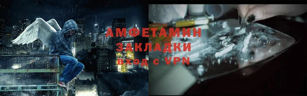 COCAINE Бронницы