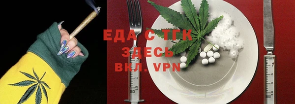 мяу мяу кристалл Бугульма