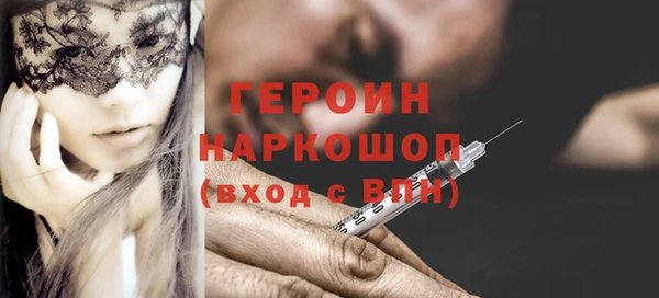 синтетический гашиш Иннополис