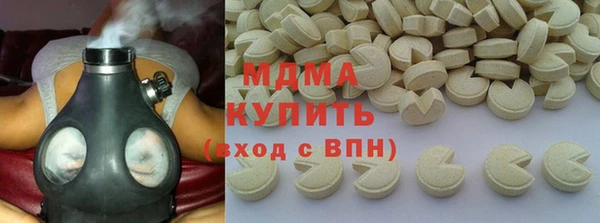 мдма Богородск