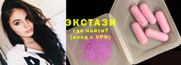 COCAINE Бронницы