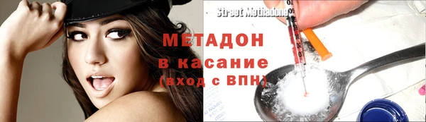 мяу мяу кристалл Бугульма