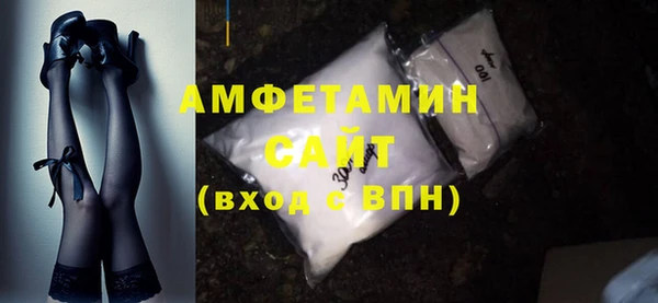 COCAINE Бронницы