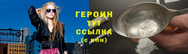 экстази Богородицк
