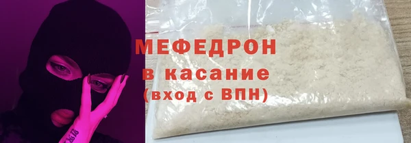 экстази Богородицк