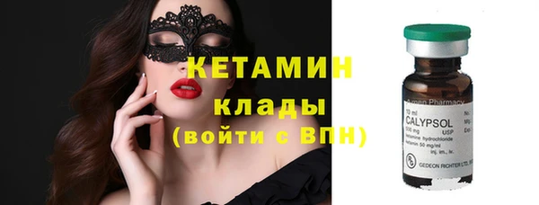 экстази Богородицк
