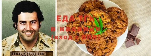 мдма Богородск