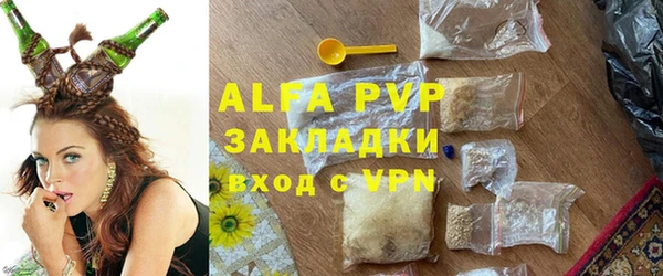 мяу мяу кристалл Бугульма
