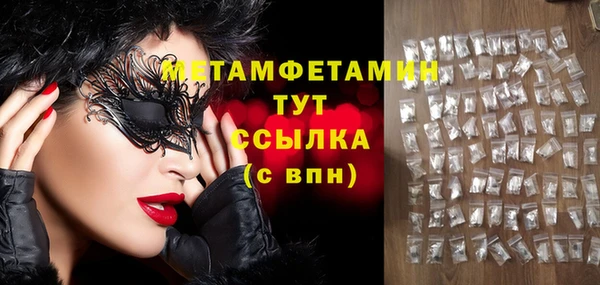метадон Бородино