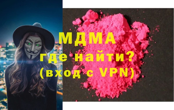 гашик Богданович