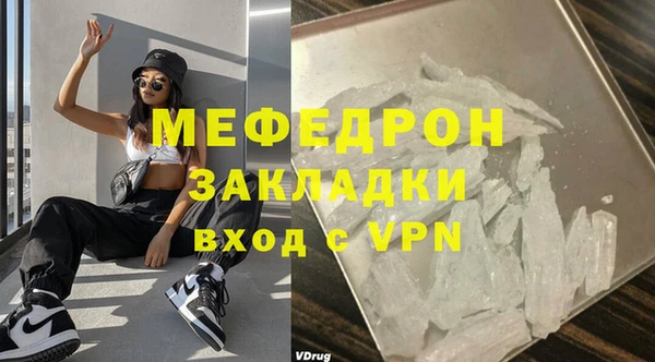 метадон Бородино