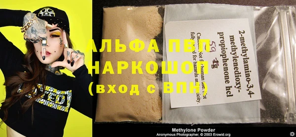 метадон Бородино