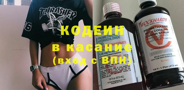 COCAINE Бронницы
