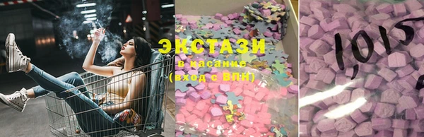 мяу мяу кристалл Бугульма