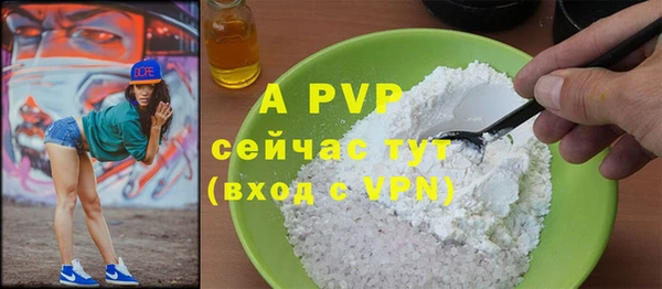 COCAINE Бронницы