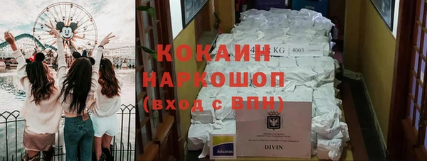 мяу мяу кристалл Бугульма