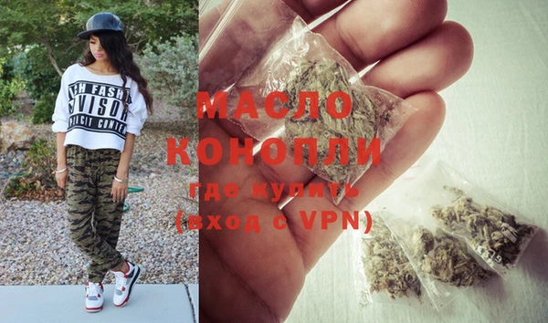 мдма Богородск