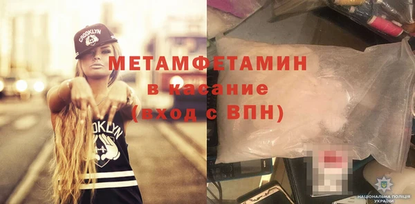 мяу мяу кристалл Бугульма