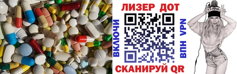 Лсд 25 экстази кислота  shop официальный сайт  Мещовск 