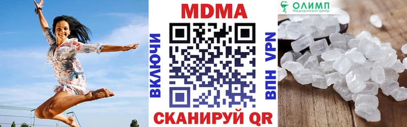 цена   Мещовск  MDMA Molly 